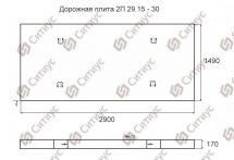Астов п2с 8457 чертеж